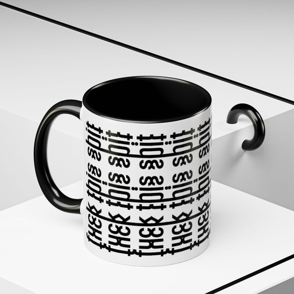 F*ck This Sh*t Hidden Message - Ceramic Mug