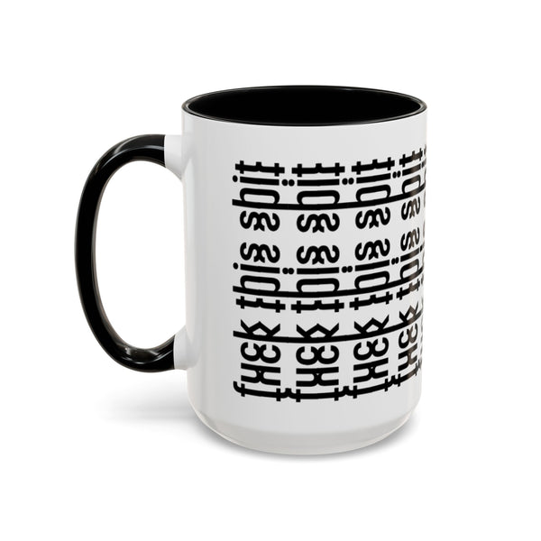 F*ck This Sh*t Hidden Message - Ceramic Mug