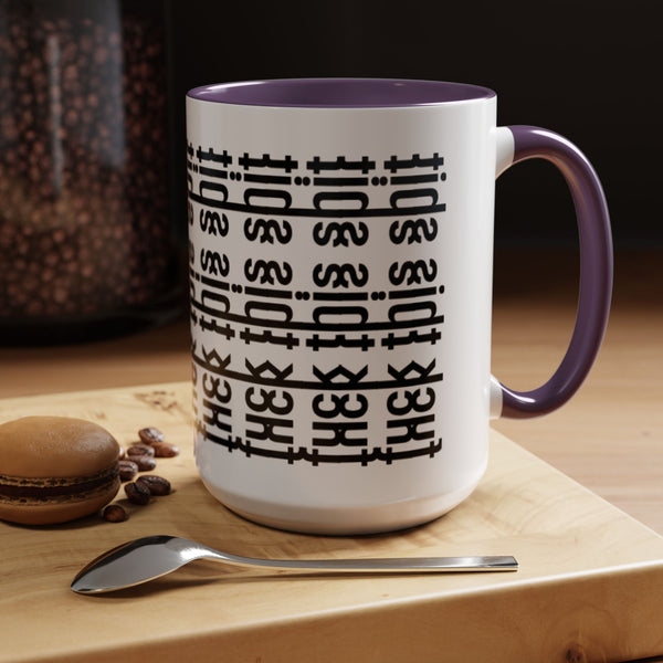 F*ck This Sh*t Hidden Message - Ceramic Mug