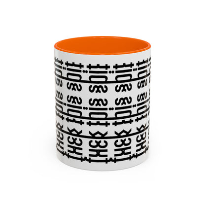F*ck This Sh*t Hidden Message - Ceramic Mug