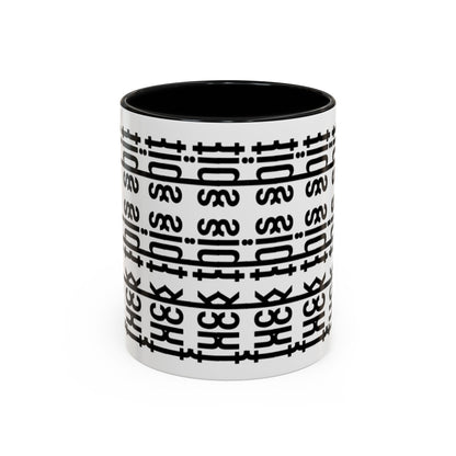 F*ck This Sh*t Hidden Message - Ceramic Mug