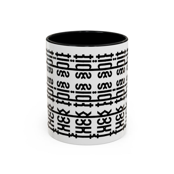 F*ck This Sh*t Hidden Message - Ceramic Mug