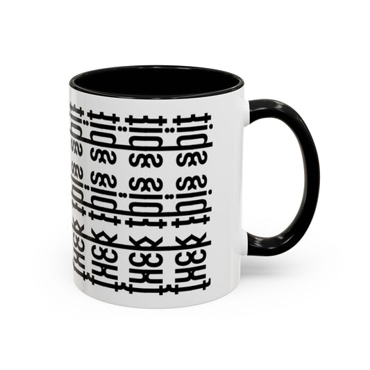 F*ck This Sh*t Hidden Message - Ceramic Mug