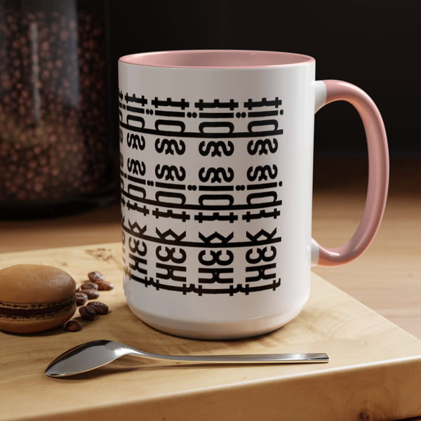 F*ck This Sh*t Hidden Message - Ceramic Mug