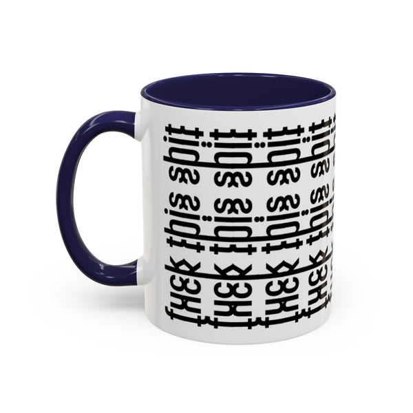 F*ck This Sh*t Hidden Message - Ceramic Mug