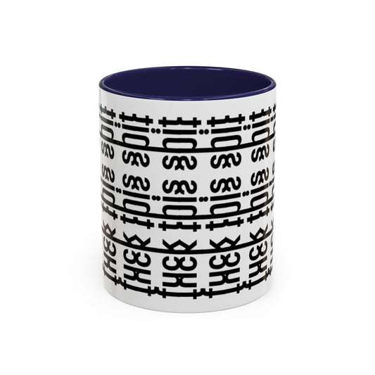 F*ck This Sh*t Hidden Message - Ceramic Mug
