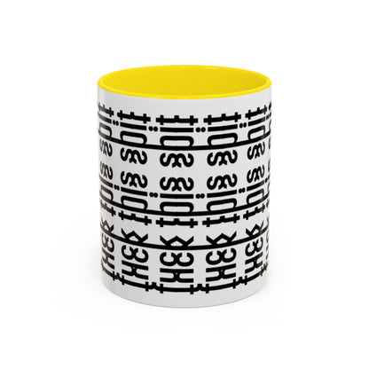 F*ck This Sh*t Hidden Message - Ceramic Mug