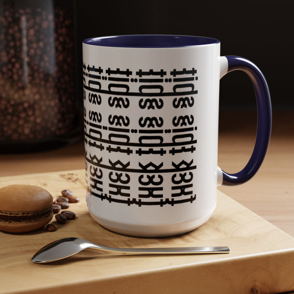 F*ck This Sh*t Hidden Message - Ceramic Mug