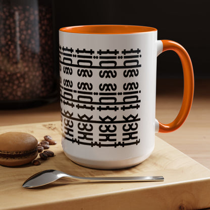 F*ck This Sh*t Hidden Message - Ceramic Mug