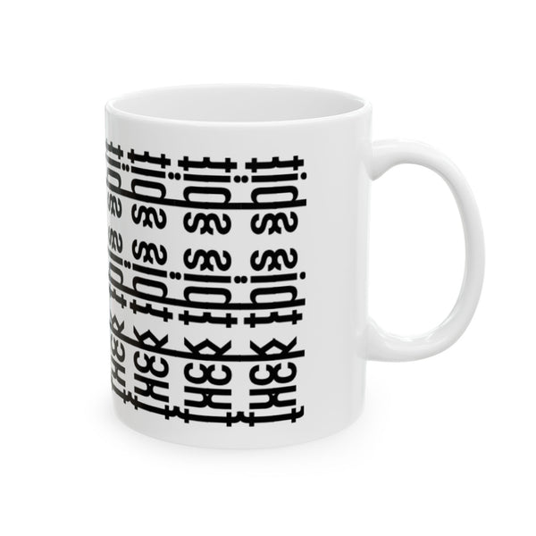 F*** This Sassy Ceramic Mug, Funny Quote Coffee Cup, Perfect for Gifts, Home Office Decor, Unique Present for Any Occasion