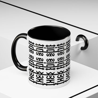F*ck This Sh*t Hidden Message - Ceramic Mug
