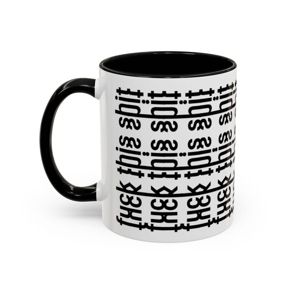F*ck This Sh*t Hidden Message - Ceramic Mug