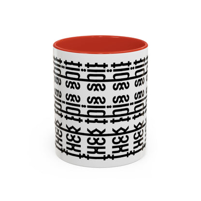 F*ck This Sh*t Hidden Message - Ceramic Mug